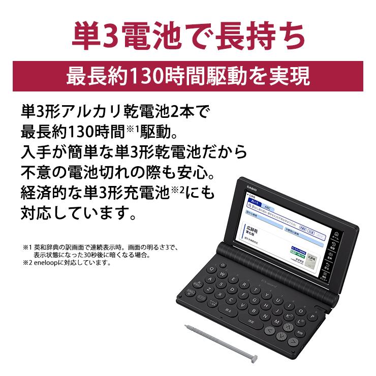 EX-word 電子辞書 EX-word(エクスワード) 生活・教養モデル 160