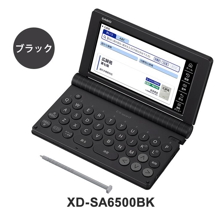 EX-word 電子辞書 EX-word(エクスワード) 生活・教養モデル 160