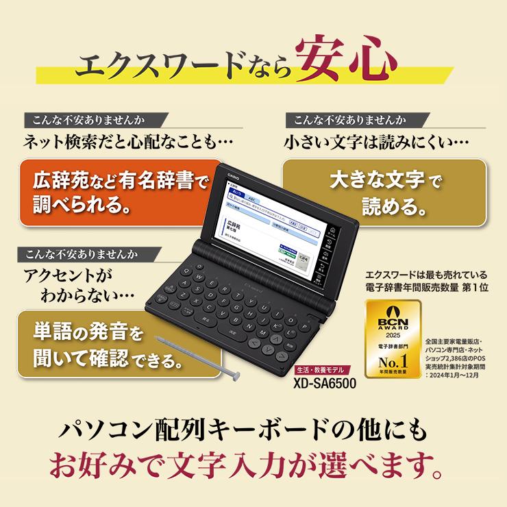 EX-word 電子辞書 EX-word(エクスワード) 生活・教養モデル 160