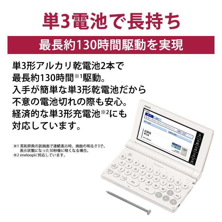 EX-word 電子辞書 EX-word(エクスワード) 生活・教養モデル 160 