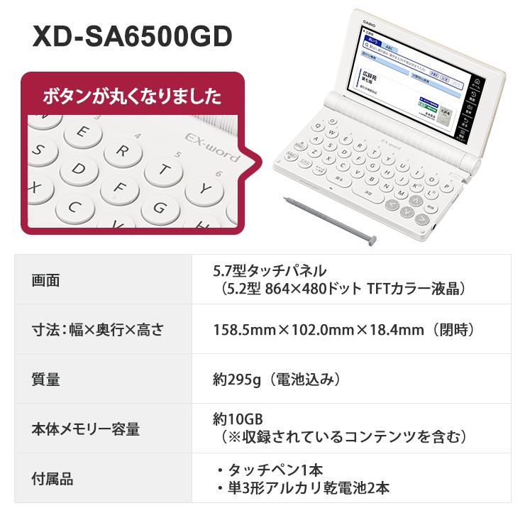 EX-word 電子辞書 EX-word(エクスワード) 生活・教養モデル 160