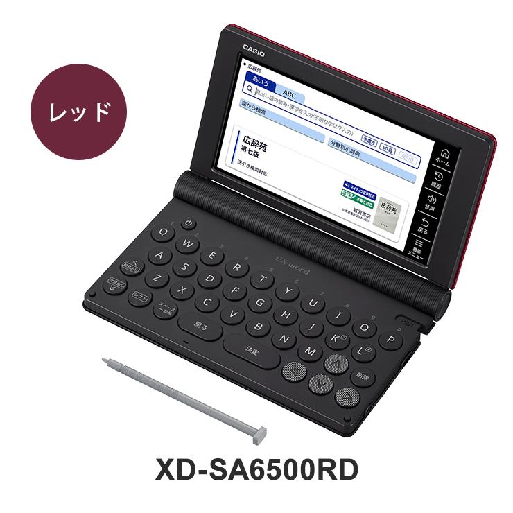 電子書籍リーダー本体 CASIO EX word dataplus10 電子辞書 EX-word 電子書籍リーダー本体 Casio ex-word dataplus10