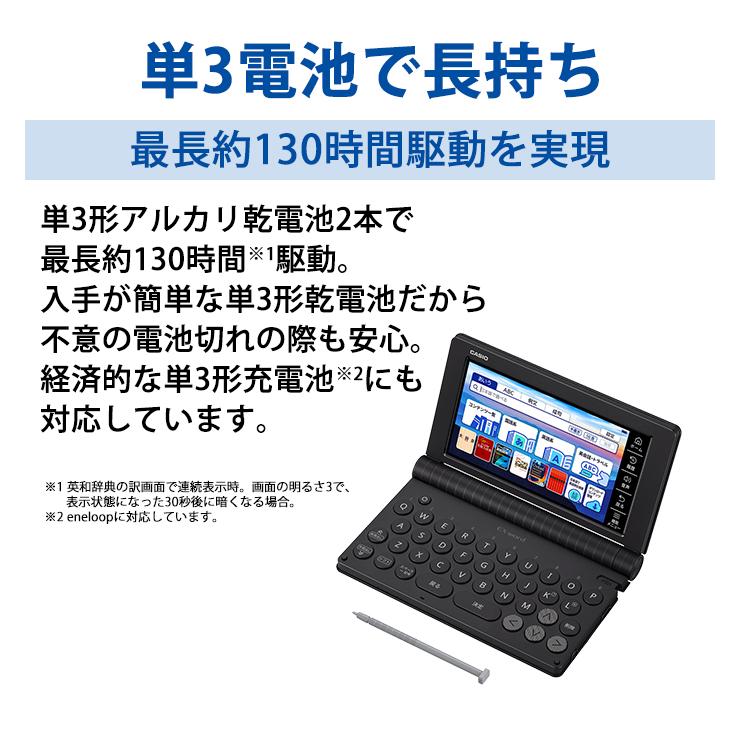 EX-word 電子辞書 EX-word(エクスワード) 外国語 コンテンツ追加用