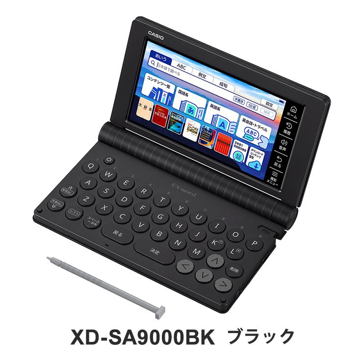 EX-word 電子辞書 EX-word(エクスワード) 外国語 コンテンツ追加用
