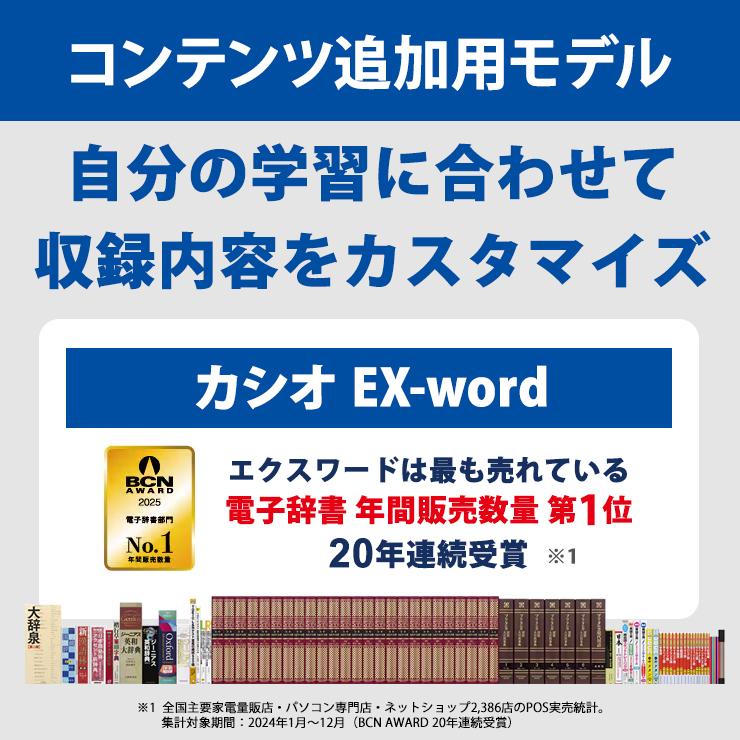電子辞書 EX-word(エクスワード) 外国語 コンテンツ追加用モデル 55コンテンツ ブラック XD-SA9000BK CASIO (カシオ)_2