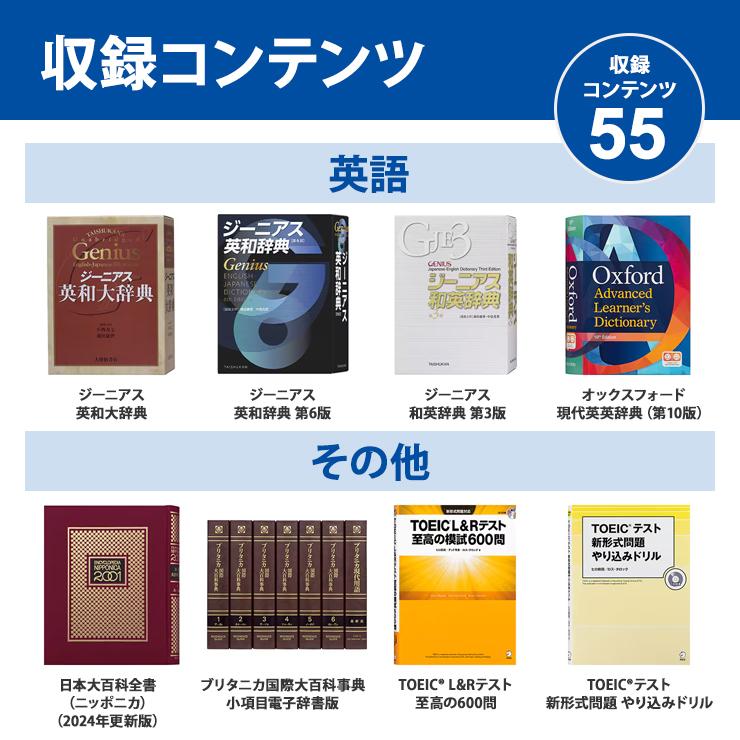 電子辞書 EX-word(エクスワード) 外国語 コンテンツ追加用モデル 55コンテンツ ブラック XD-SA9000BK CASIO (カシオ)_8