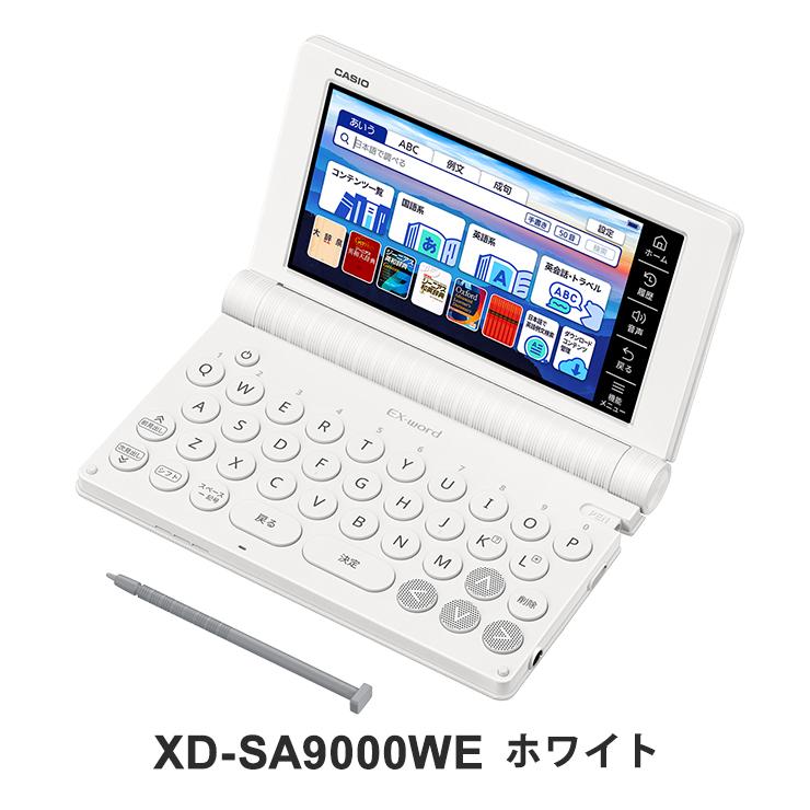 【別売ケース付＆韓国語辞書インストール済】カシオ電子辞書 EX-word Amazon | カシオ 電子辞書 エクスワード 韓国語 コンパクトモデル XD