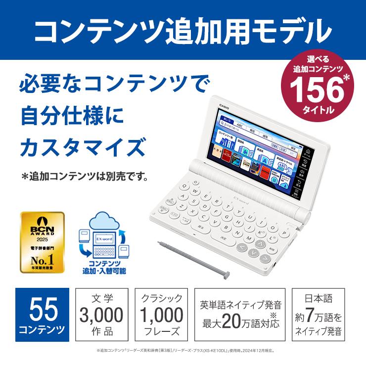 CASIO 電子辞書 EX-word(エクスワード) 外国語 コンテンツ追加用 CASIO 電子辞書 EX-word(エクスワード) 外国語 コンテンツ追加用