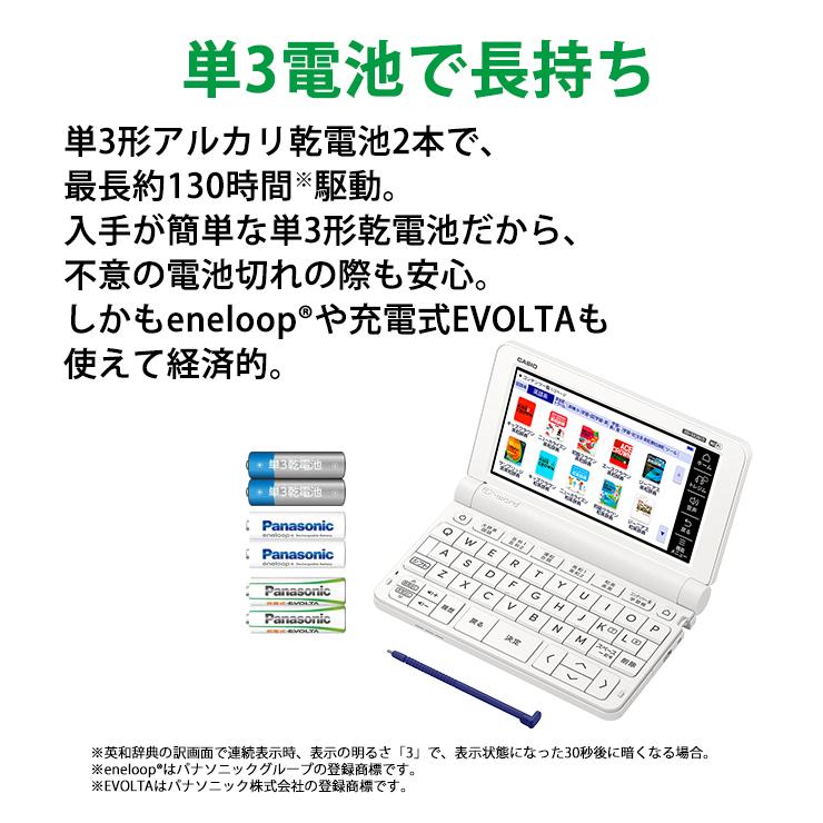 EX-word 電子辞書 EX-word(エクスワード) 小・中学生モデル 220 