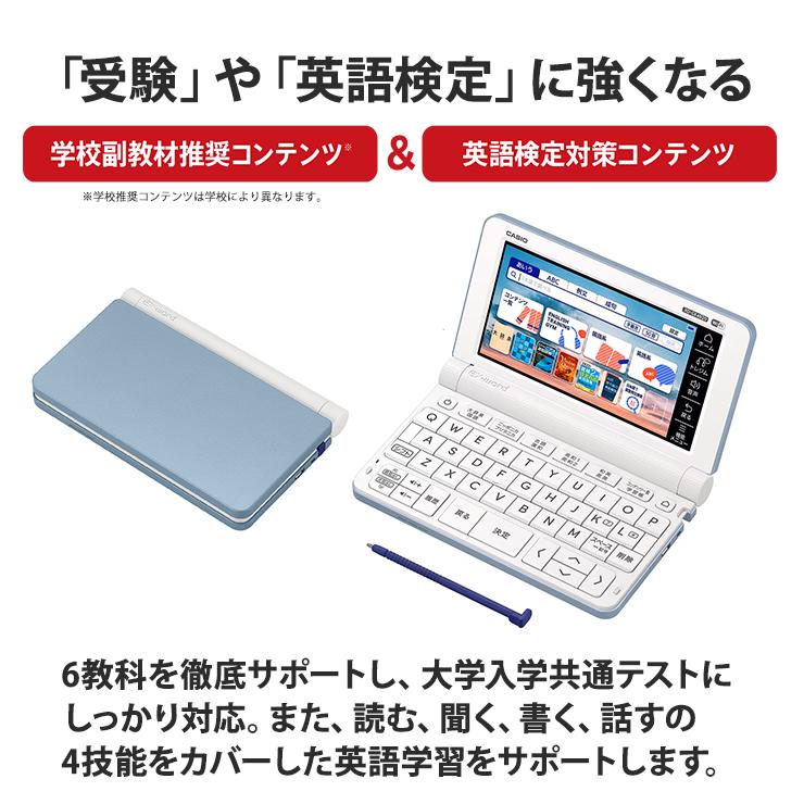 電子辞書 EX-word(エクスワード) 高校生スタンダードモデル 230 