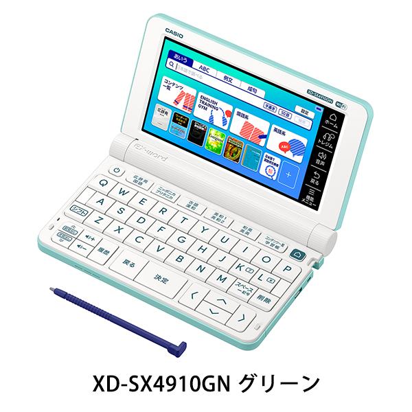 CASIO 電子辞書 カシオ エクスワード EX-word XD-SX4900 高校生 高校生 