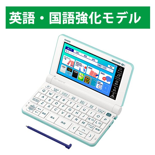 CASIO 電子辞書 カシオ エクスワード EX-word XD-SX4900 高校生 高校生 