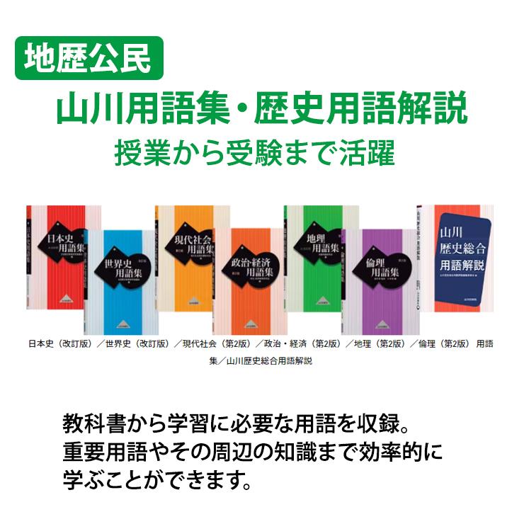 EX-word 電子辞書 EX-word(エクスワード) 高校生 英語・国語強化 EX-word 電子辞書 EX-word(エクスワード) 高校生 英語・国語強化