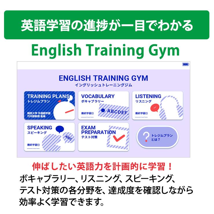 EX-word 電子辞書 EX-word(エクスワード) 高校生 英語・国語強化モデル