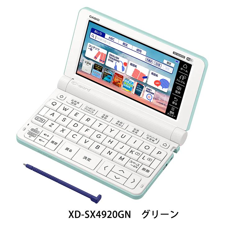 EX-word 電子辞書 EX-word(エクスワード) 高校生 英語・国語強化 EX-word 電子辞書 EX-word(エクスワード) 高校生 英語・国語強化