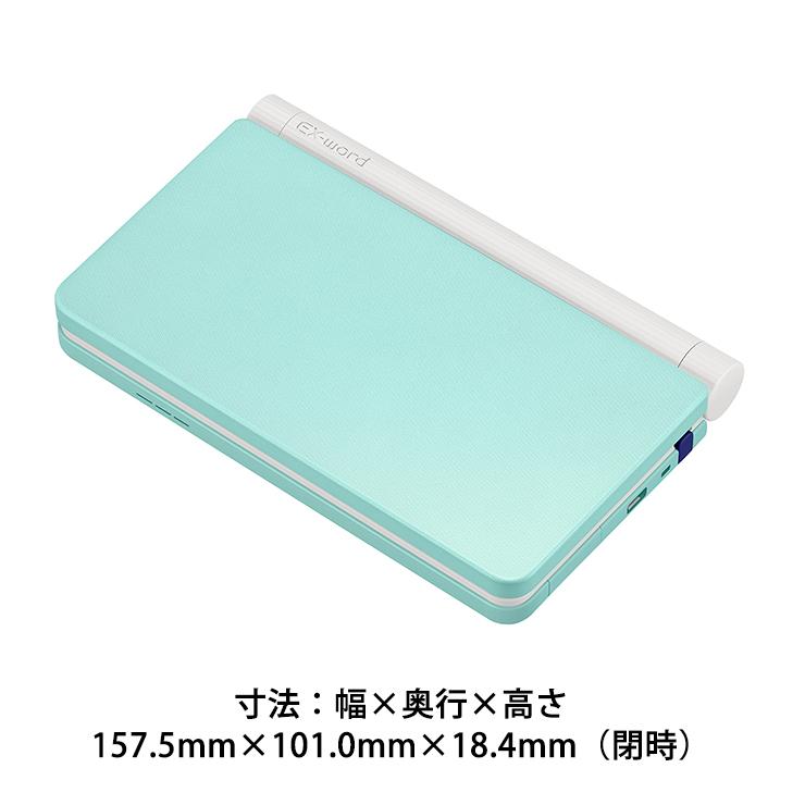 EX-word 電子辞書 EX-word(エクスワード) 高校生 英語・国語強化モデル