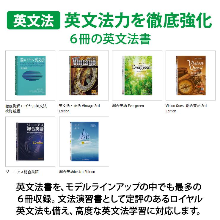 EX-word 電子辞書 EX-word(エクスワード) 高校生 英語・国語強化モデル