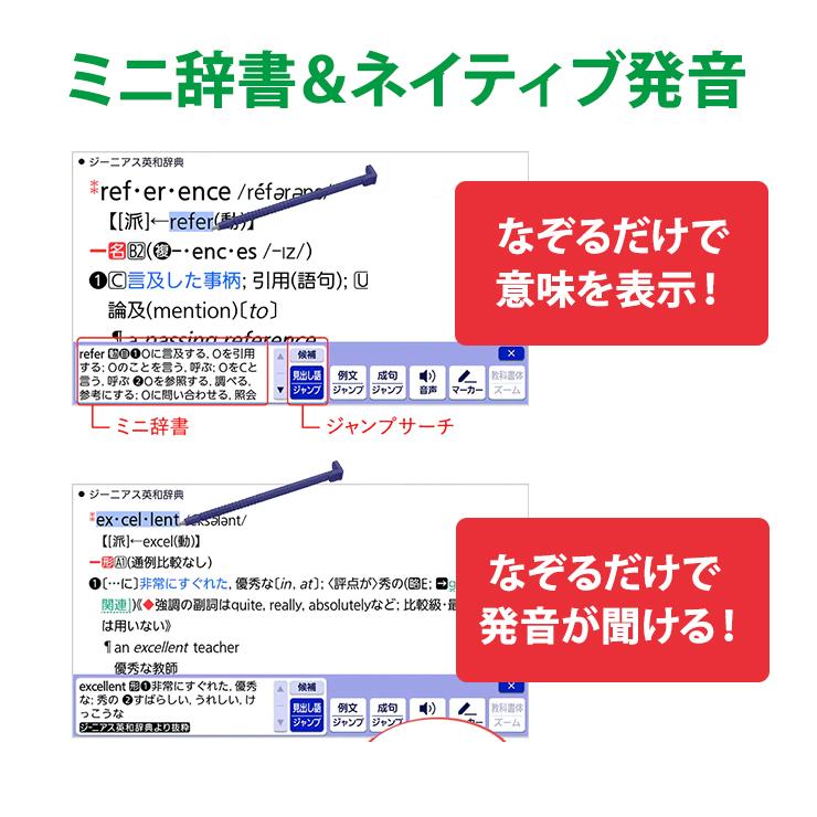 電子辞書 EX-word(エクスワード) 高校生 英語・国語強化モデル 260コンテンツ ホワイト XD-SX4920WE CASIO (カシオ)｜santecdirect｜16