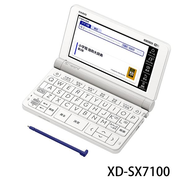 電子辞書 EX word (日本語、ドイツ語、英語) 楽天市場】カシオ 電子辞書 ドイツ語 10コンテンツ収録 エクスワード