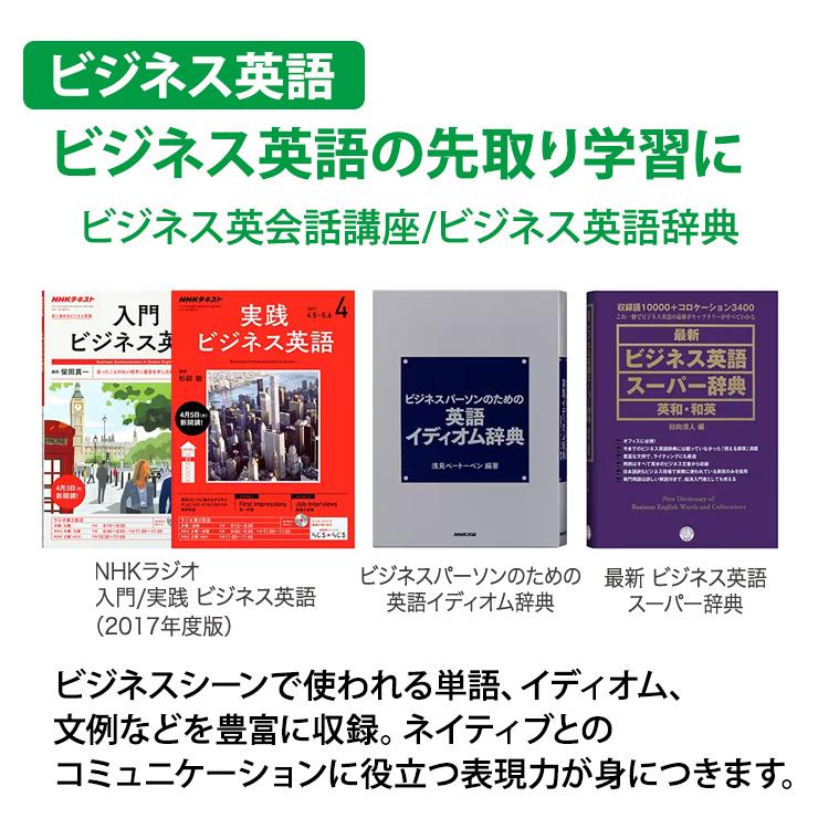 EX-word 電子辞書 EX-word(エクスワード) 英語モデル 200コンテンツ