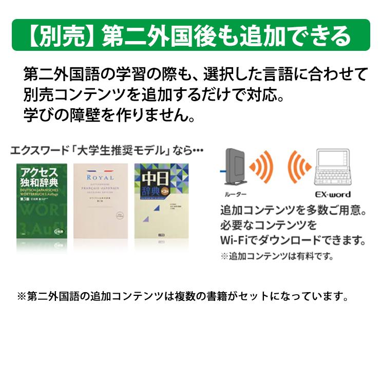 EX-word 電子辞書 EX-word(エクスワード) XD-SX9810WE 英語モデル 200