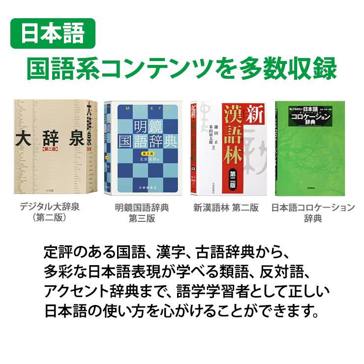 EX-word 爆買 電子辞書 EX-word(エクスワード) XD-SX9810WE 英語モデル