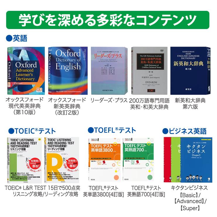 EX-word 電子辞書 EX-word(エクスワード) XD-SX9810WE 英語モデル 200