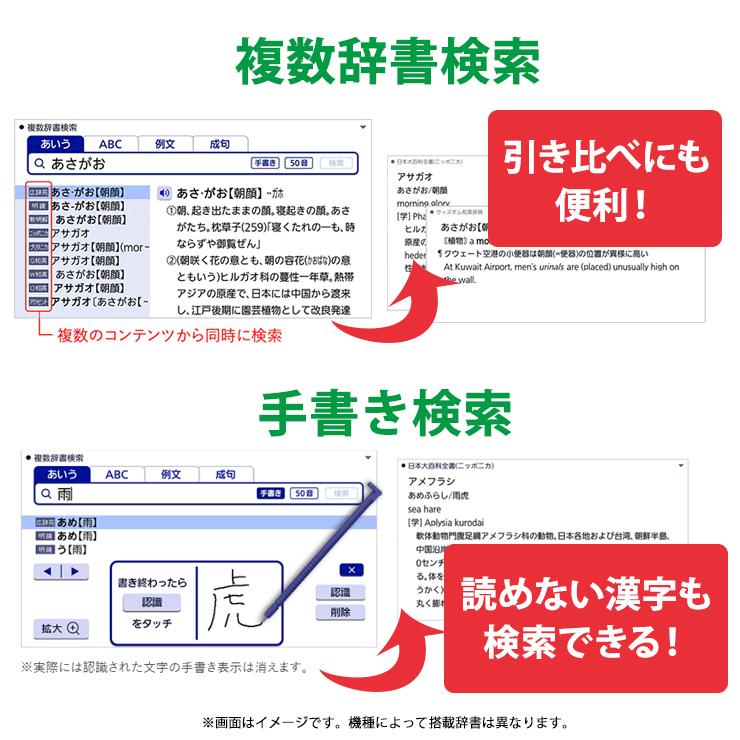 EX-word 電子辞書 EX-word(エクスワード) XD-SX9810WE 英語モデル 200