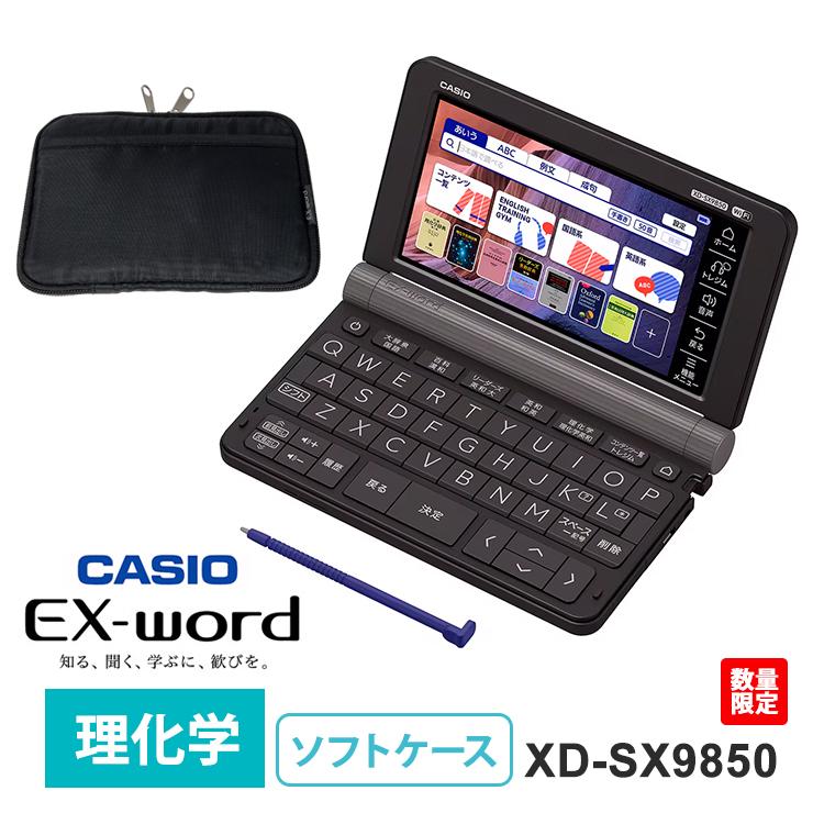 CASIO 電子辞書 EX-word(エクスワード) 理化学モデル 200 CASIO 電子辞書 EX-word(エクスワード) 理化学モデル 200
