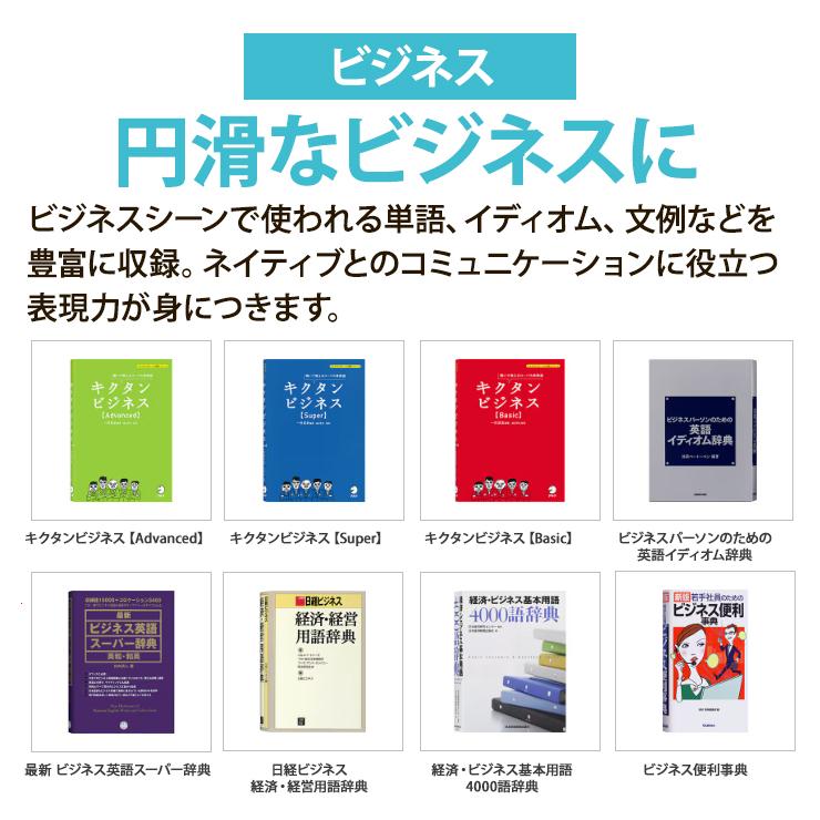 CASIO 電子辞書 EX-word(エクスワード) 理化学モデル 200 CASIO 電子辞書 EX-word(エクスワード) 理化学モデル 200