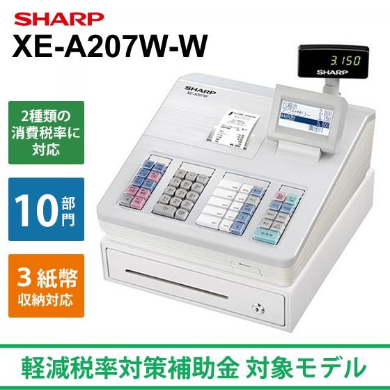 電子レジスター ホワイト Xe A207w W Sharp シャープ Xe A207w W 雑貨 Outdoor サンテクダイレクト 通販 Yahoo ショッピング