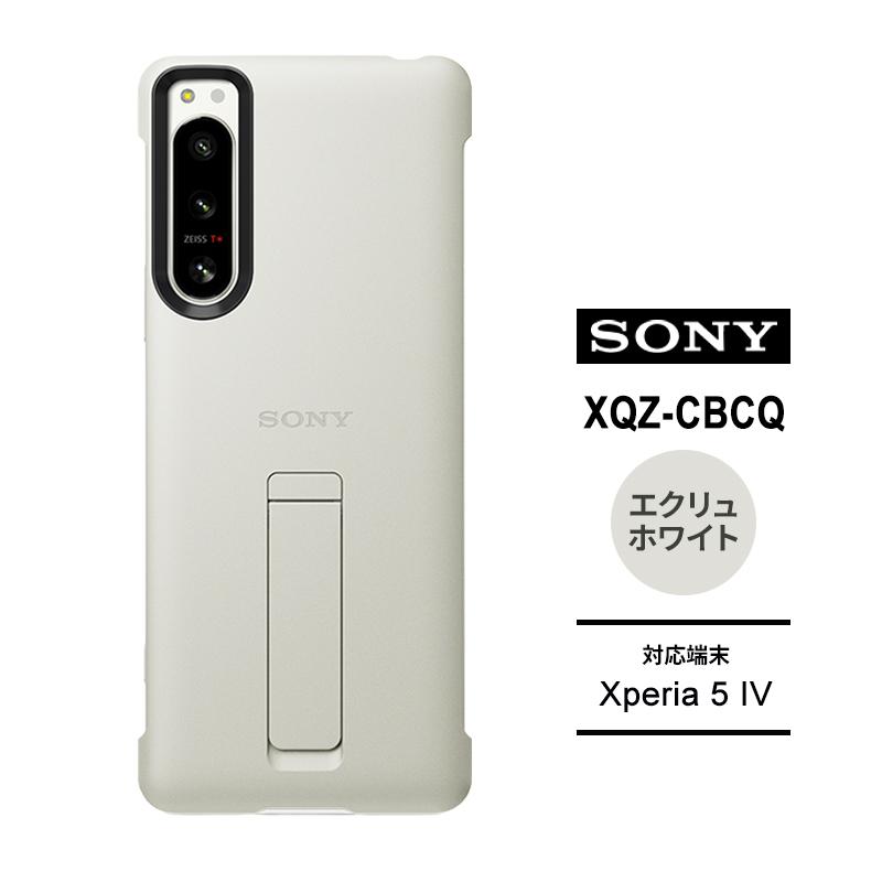 SONY（ソニー） Style Cover with Stand for Xperia 5 IV Ecru White