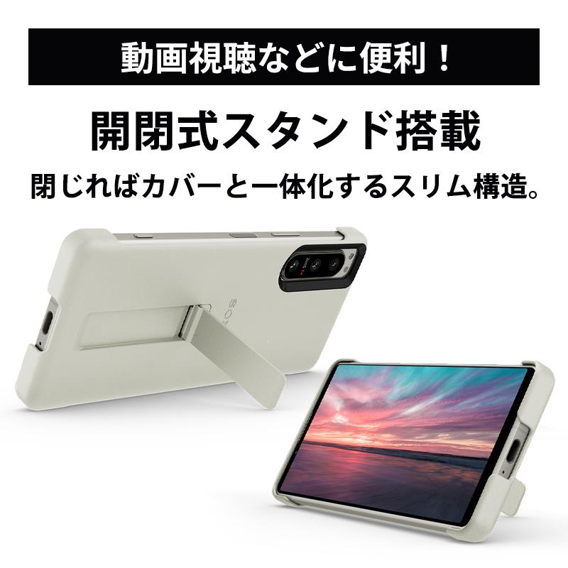 SONY（ソニー） Style Cover with Stand for Xperia 5 IV Ecru White