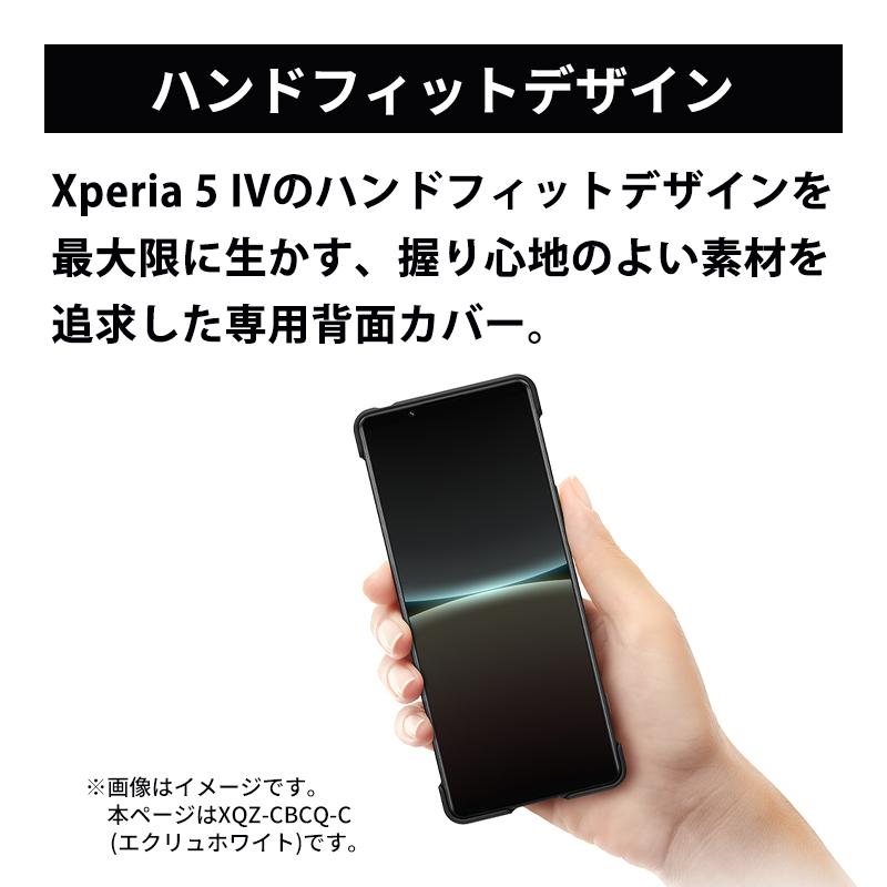 く*ク様 Sony Xperia 5 IV　本体＋アクセサリセット SONY（ソニー） Style Cover with Stand for Xperia 5 IV Ecru White