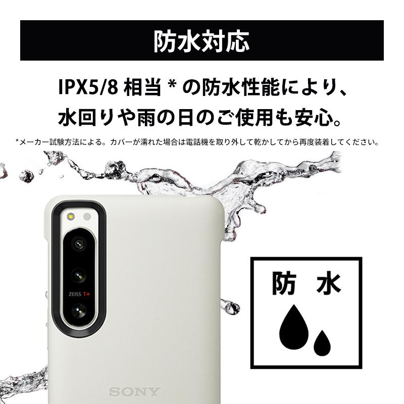 SONY Xperia5ⅳ ホワイト　おまけ付き新品ケース SONY（ソニー） Style Cover with Stand for Xperia 5 IV Ecru White