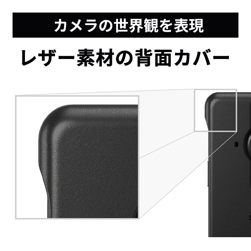 SONY（ソニー） Style Cover Leather for Xperia PRO-I XQZ-CLBE-B