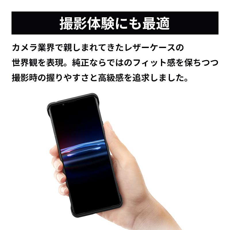 SONY（ソニー） Style Cover Leather for Xperia PRO-I XQZ-CLBE-B