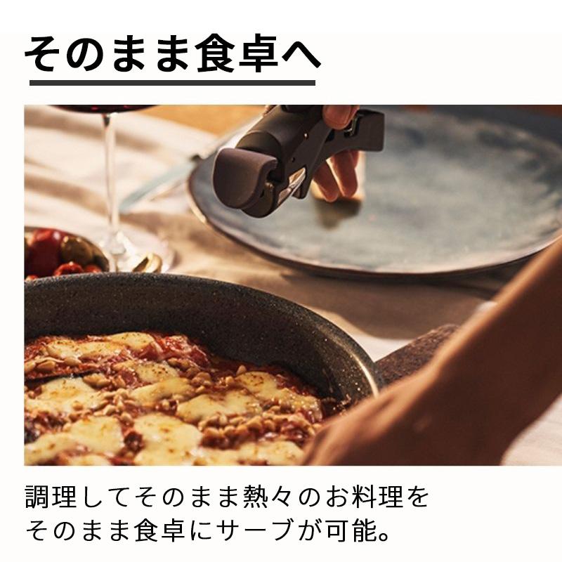 BALLARINI（バッラリーニ） ヴィンチ Vinci フライパンセット 24/28cm