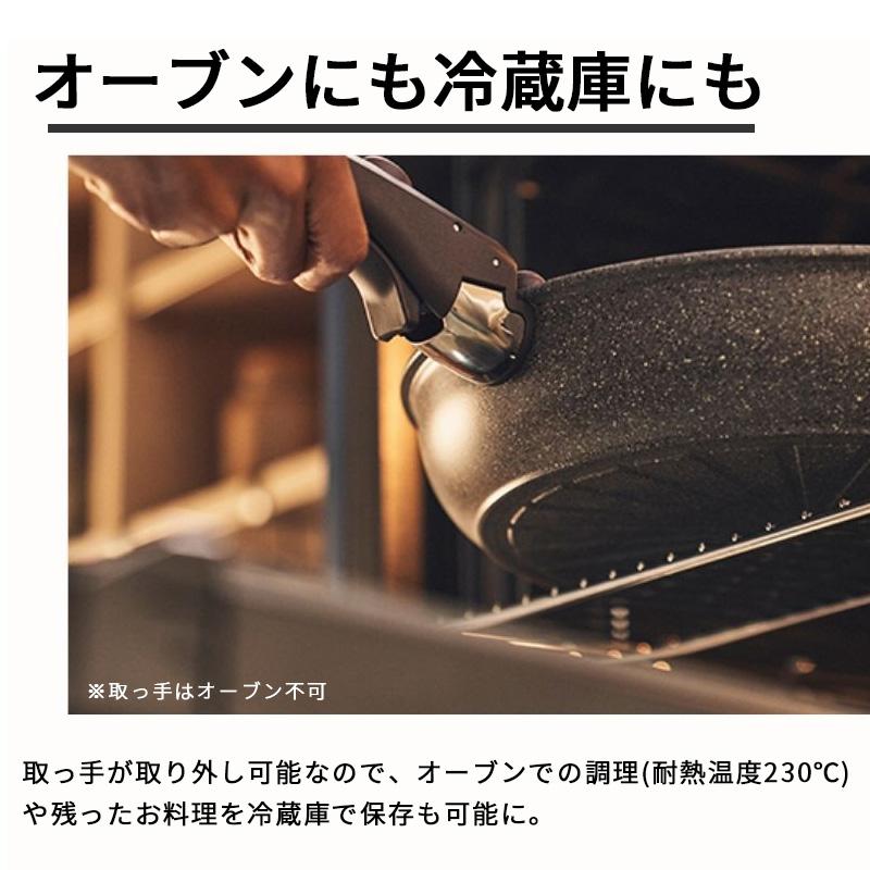 BALLARINI（バッラリーニ） ヴィンチ Vinci フライパンセット 24/28cm