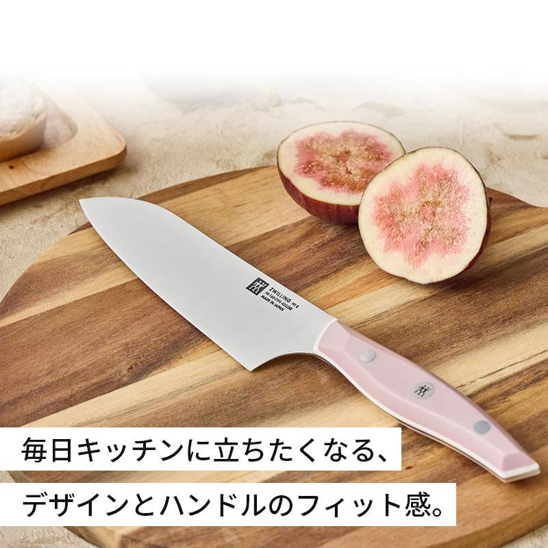 ツヴィリング フィット 三徳包丁 Fit II 16.5cm スモーキーピンク