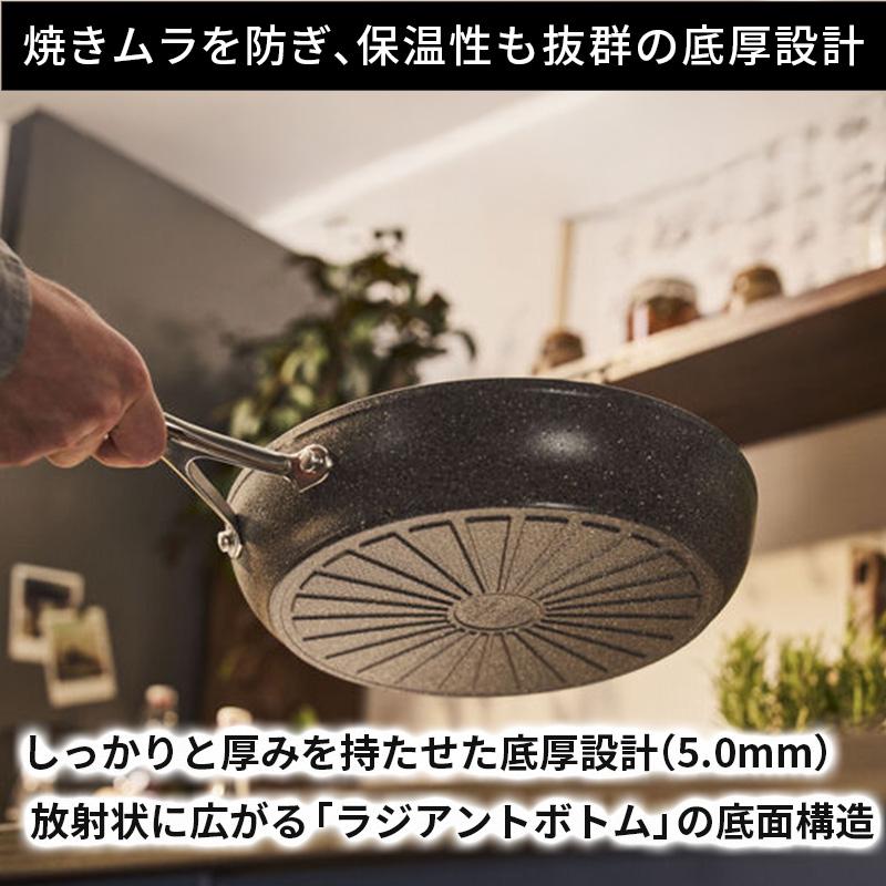 BALLARINI（バッラリーニ） フライパン 28cm サリーナ セラミック IH