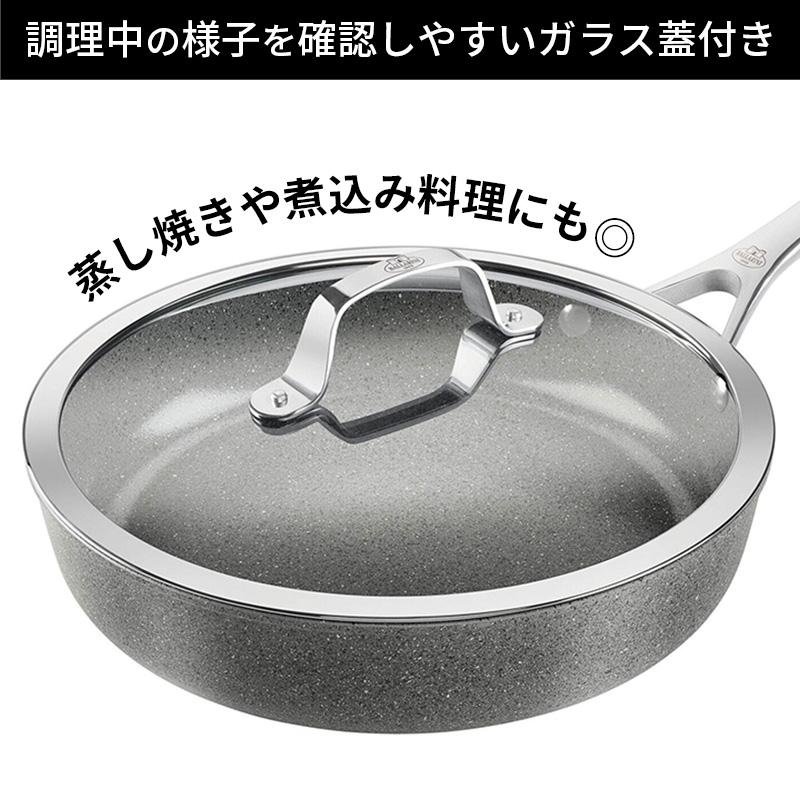 BALLARINI（バッラリーニ） フライパン 深型 28cm ガラス蓋付 サリーナ
