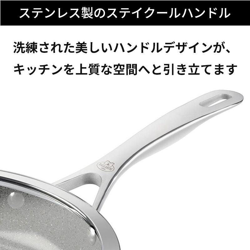 BALLARINI（バッラリーニ） フライパン 深型 28cm ガラス蓋付 サリーナ