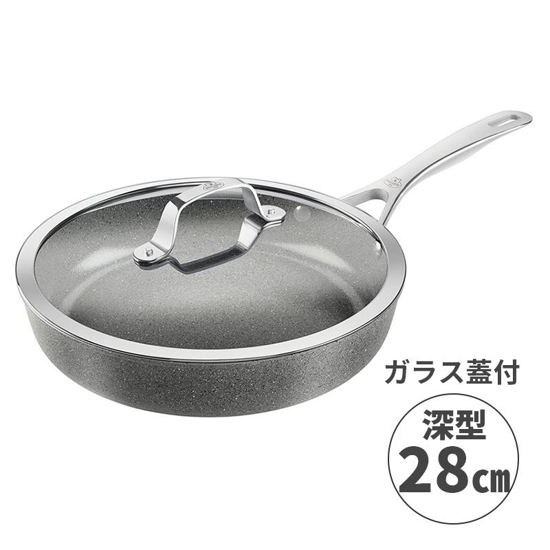 BALLARINI（バッラリーニ） フライパン 深型 28cm ガラス蓋付 サリーナ