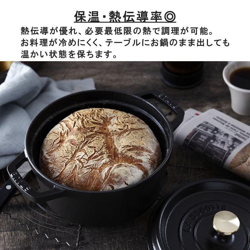 Staub ストウブ 50周年 ピコココット ラウンド 20cm ブラック Staub ストウブ 50周年 ピコココット ラウンド 20cm ブラック