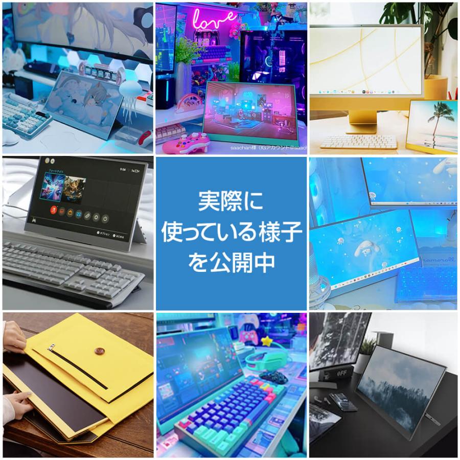 爆買 モバイルモニター 15.6インチ【ブルー】 フルHD 1920×1080 IPS