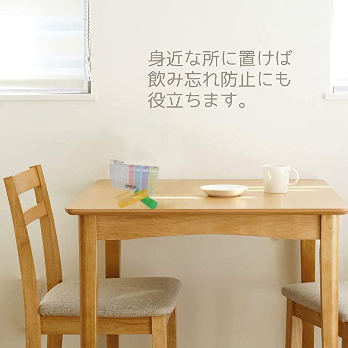 サンテック ピルケース スプリング 薬ケース サプリメント 販売 携帯 カレンダー お薬手帳 記念品 プレゼント ギフト おしゃれ 1週間 飲み忘れ防止 薬箱 かわいい