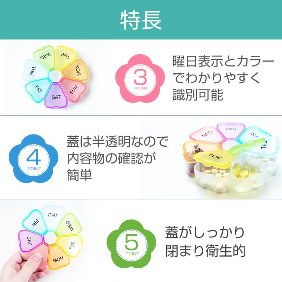 하나비 フラワー ビューティー ダイエット ピルケース 하나비 フラワー