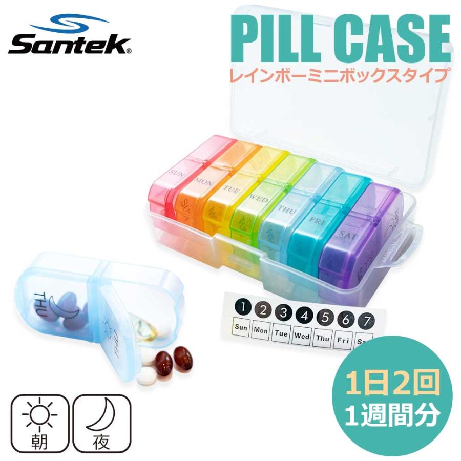 ピルケース 1週間 1日2回 朝夜 朝晩 大きめ 服薬 管理 薬入れ 薬