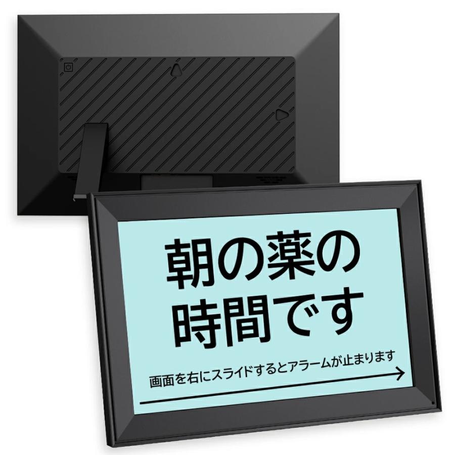 爆買 敬老の日 MEDICLO 薬時計 15.6型 服薬サポート Wi-Fi タッチパネル 操作簡単 飲み忘れ防止 文字音声通知 5言語対応 ACアダプタ付 高齢者 介護 Santek_2